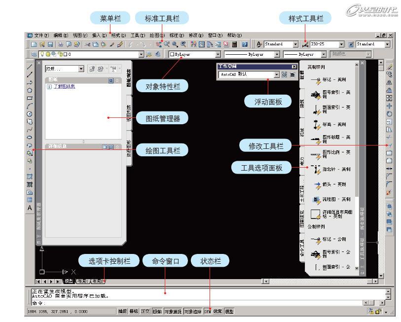 AutoCAD̳̣沼