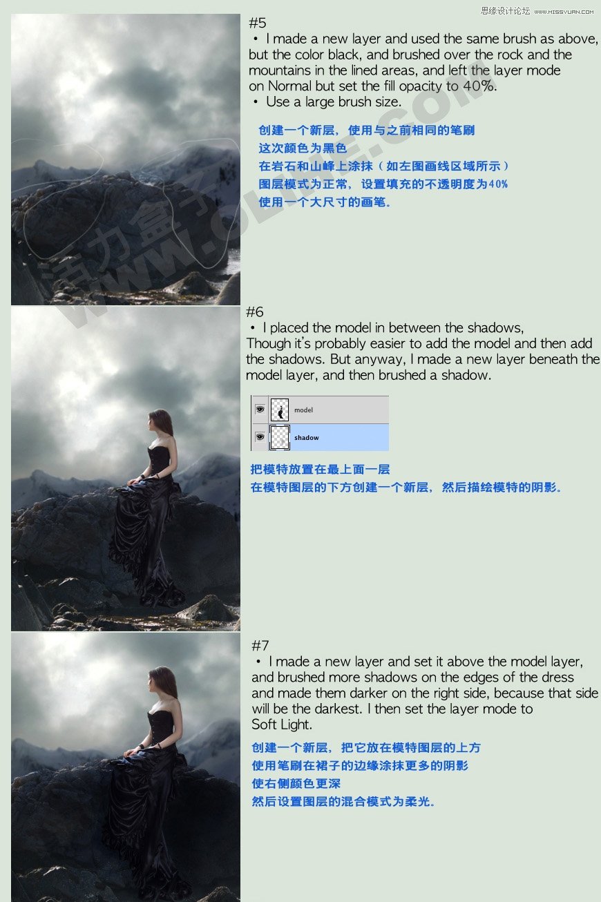 Photoshop合成黑暗意境中坐着的少女,PS教程,图老师教程网