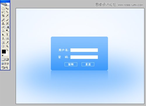 Photoshop制作简易的办公平台登陆框网页教程,PS教程,图老师教程网