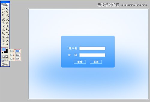 Photoshop制作简易的办公平台登陆框网页教程,PS教程,图老师教程网