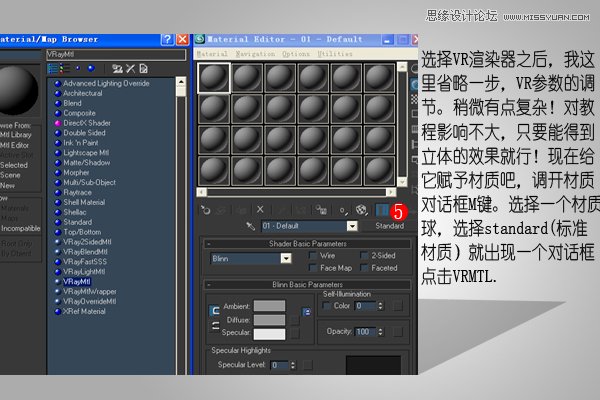 3DMAX混合PS打造超写实立体字教程,PS教程,图老师教程网