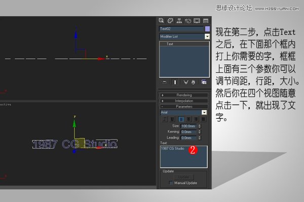 3DMAX混合PS打造超写实立体字教程,PS教程,图老师教程网