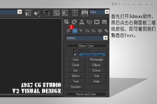 3DMAX混合PS打造超写实立体字教程,PS教程,图老师教程网