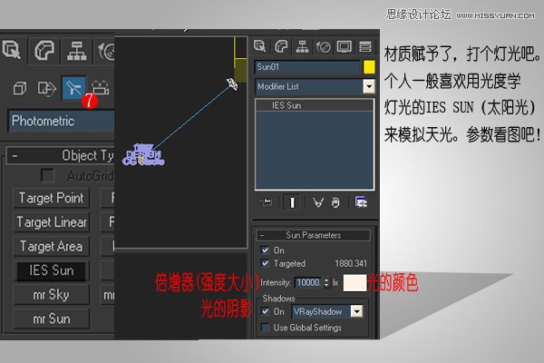 3DMAX混合PS打造超写实立体字教程,PS教程,图老师教程网