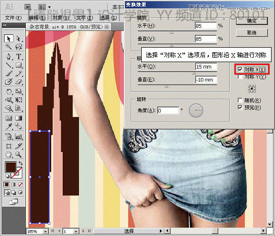 Illustrator̳̣Ťеı任Ч