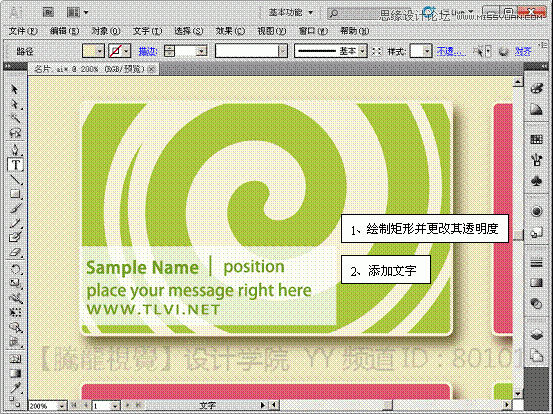 Illustrator̳̣ͨƬʵ