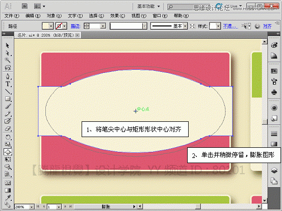 Illustrator̳̣ͨƬʵ