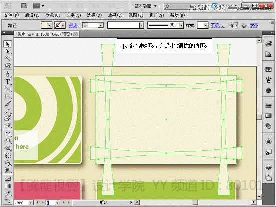 Illustrator̳̣ͨƬʵ