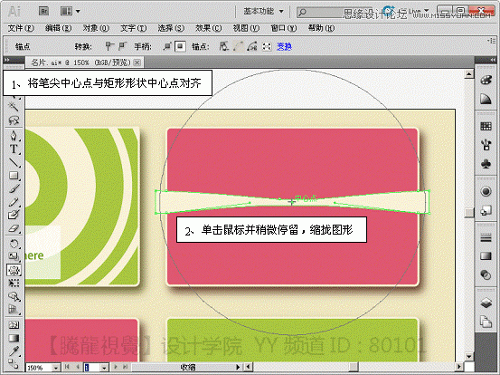 Illustrator̳̣ͨƬʵ