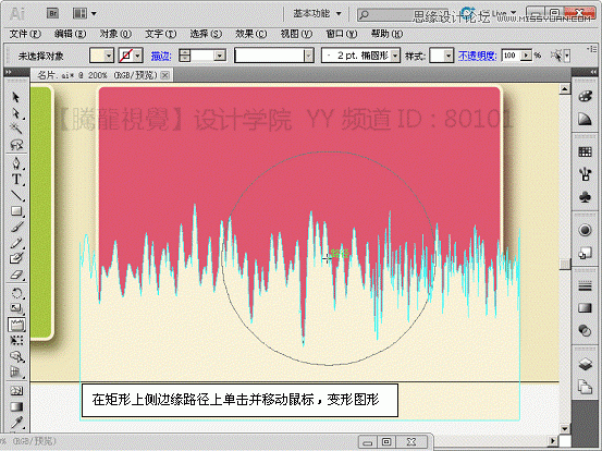 Illustrator̳̣ͨƬʵ