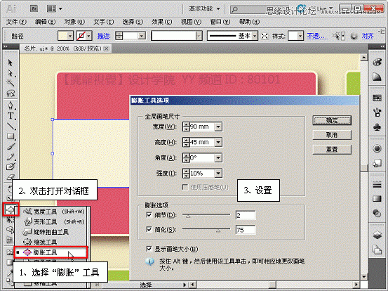 Illustrator̳̣ͨƬʵ