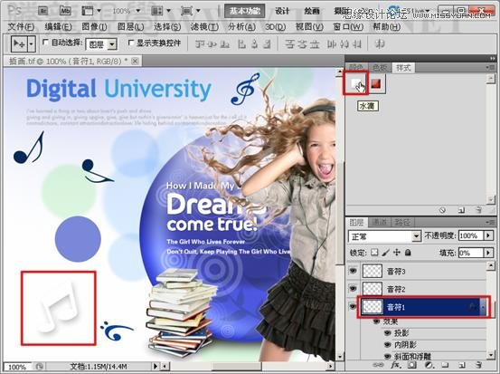 Photoshop基础教程：编辑和管理图层样式,PS教程,图老师教程网