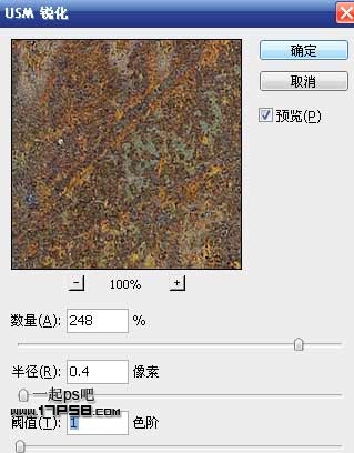 Photoshop制作逼真生锈金属字效果,PS教程,图老师教程网