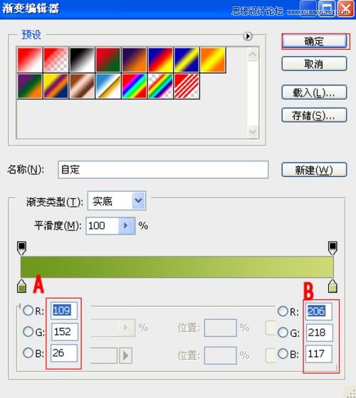 Photoshop绘制野外风景插画教程,PS教程,图老师教程网