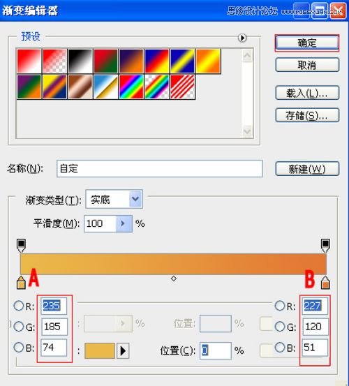 Photoshop绘制野外风景插画教程,PS教程,图老师教程网