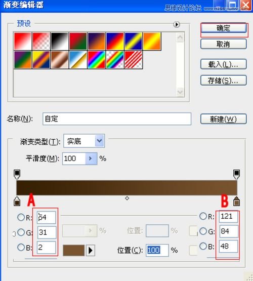 Photoshop绘制野外风景插画教程,PS教程,图老师教程网