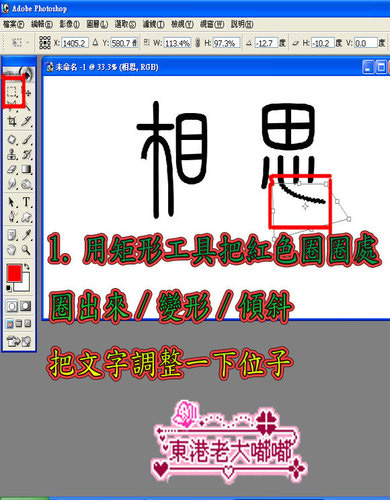 Photoshop制作梦幻效果的花纹字,PS教程,图老师教程网