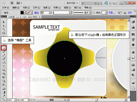 Illustrator̳̣ЧʹֲڻЧ