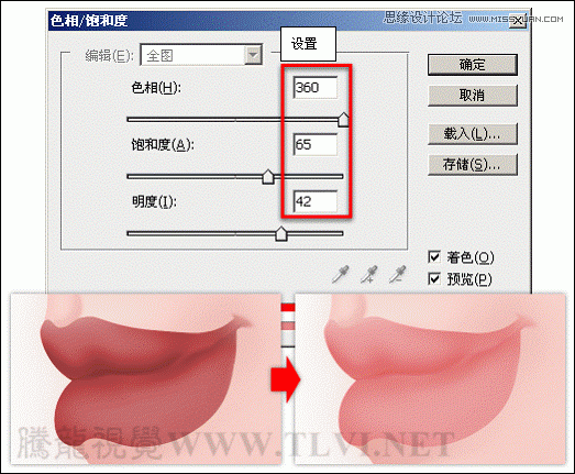 Photoshop详细解析卡通画的设计与绘制流程,PS教程,图老师教程网