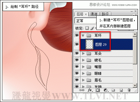 Photoshop详细解析卡通画的设计与绘制流程,PS教程,图老师教程网