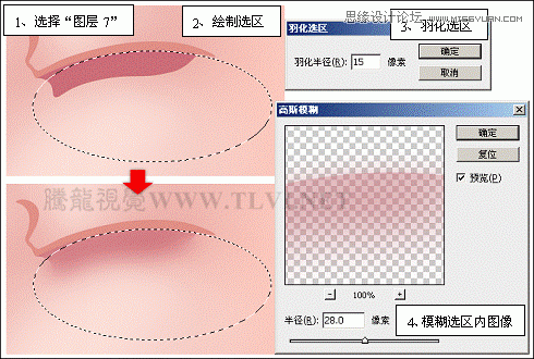 Photoshop详细解析卡通画的设计与绘制流程,PS教程,图老师教程网