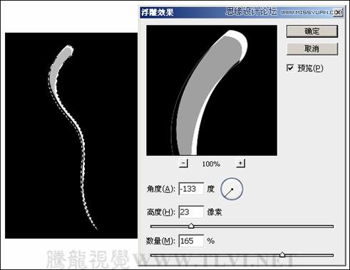 Photoshop详细解析卡通画的设计与绘制流程,PS教程,图老师教程网