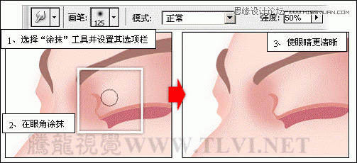 Photoshop详细解析卡通画的设计与绘制流程,PS教程,图老师教程网