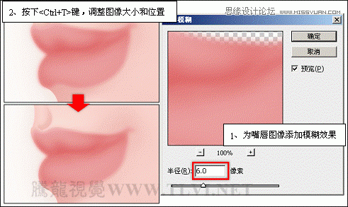 Photoshop详细解析卡通画的设计与绘制流程,PS教程,图老师教程网