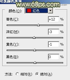 Photoshop调出外景人物照片朦胧的淡黄色调,PS教程,图老师教程网