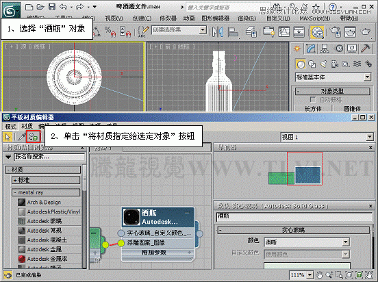 3ds max̳̣mental rayɢЧ