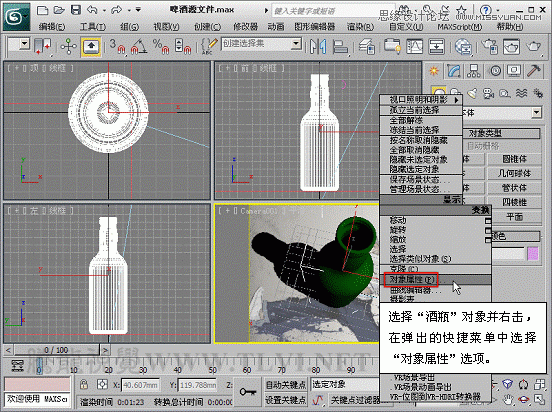 3ds max̳̣mental rayɢЧ