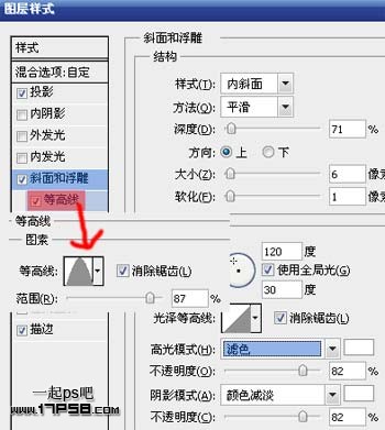 Photoshop制作高光塑料字教程,PS教程,图老师教程网