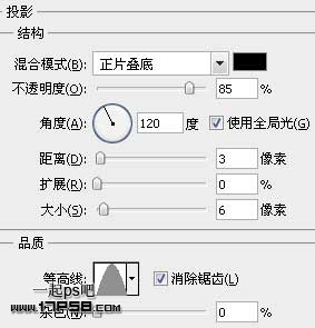 Photoshop制作高光塑料字教程,PS教程,图老师教程网