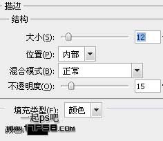 Photoshop制作高光塑料字教程,PS教程,图老师教程网