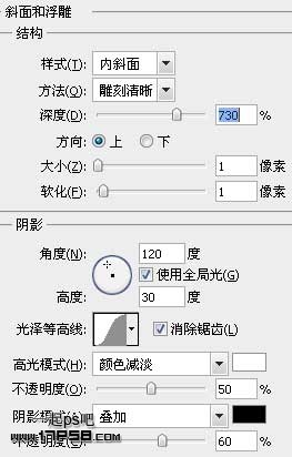 Photoshop轻松制作透明质感塑料字效果,PS教程,图老师教程网