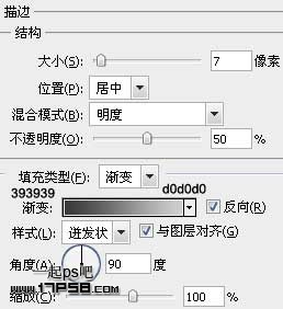 Photoshop轻松制作透明质感塑料字效果,PS教程,图老师教程网