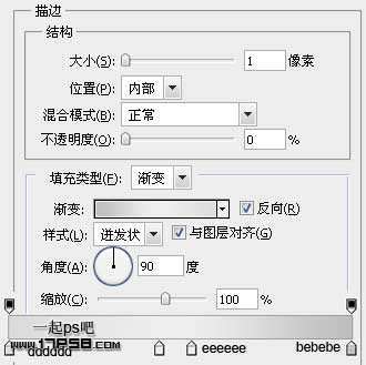 Photoshop轻松制作透明质感塑料字效果,PS教程,图老师教程网