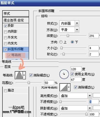 Photoshop绘制漂亮的立体塑料字,PS教程,图老师教程网