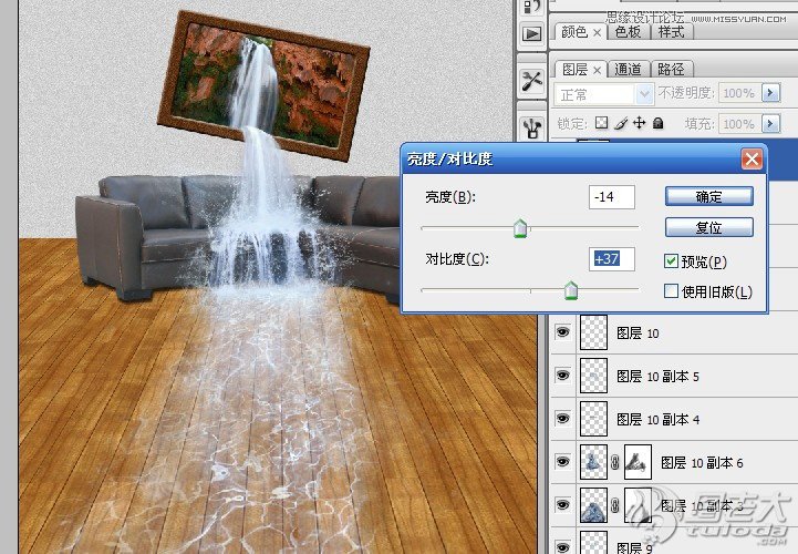 Photoshop合成客厅内瀑布流水效果,PS教程,图老师教程网