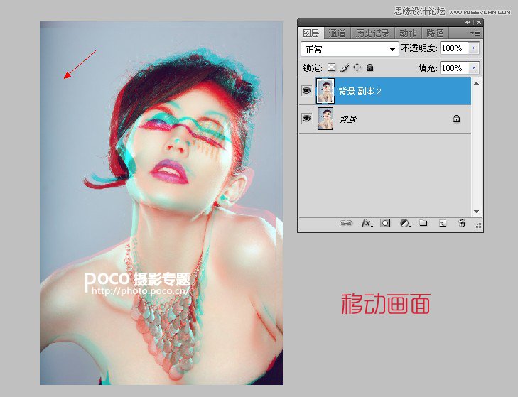 Photoshop制作超酷的人物伪3D画面效果,PS教程,图老师教程网