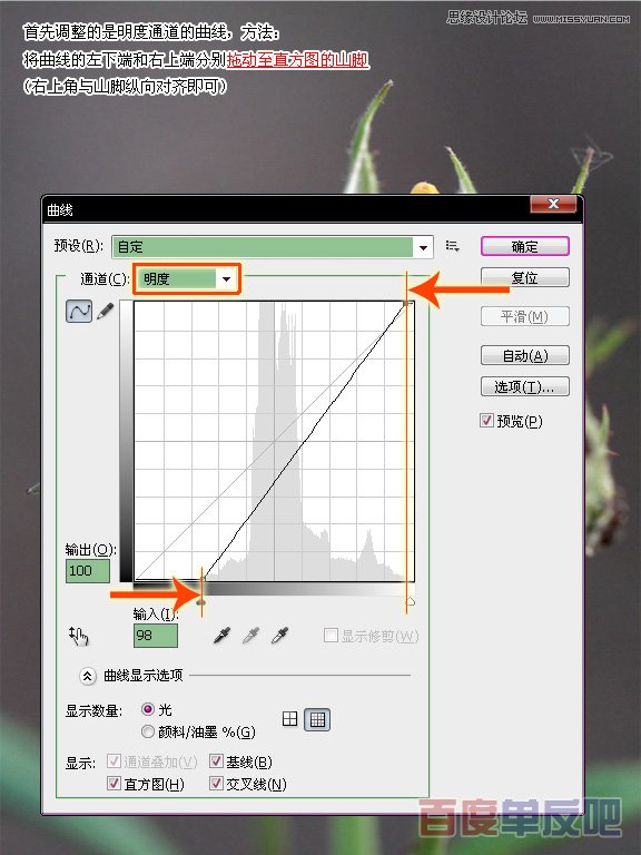 Photoshop吧风景照片变得通透清新,PS教程,图老师教程网