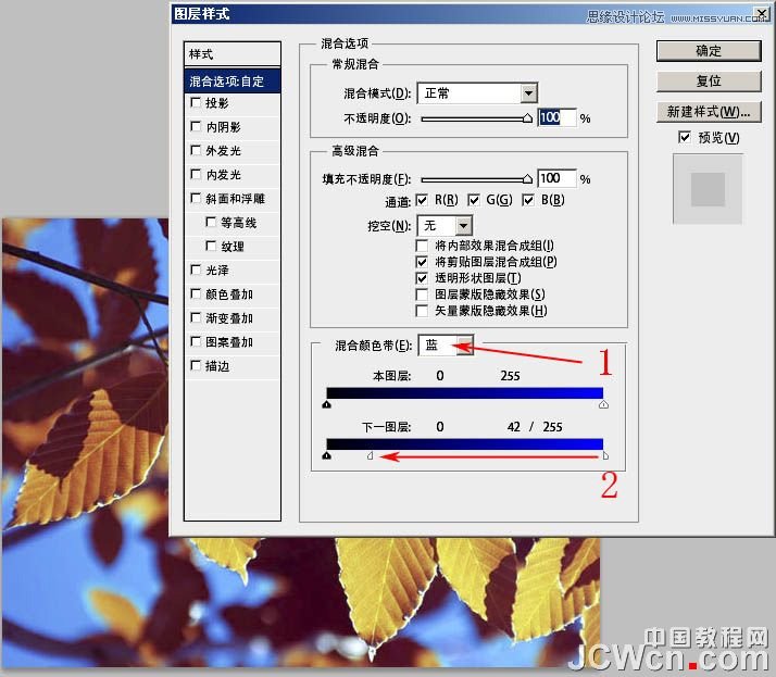 Photoshop通道简单将绿叶变黄叶效果,PS教程,图老师教程网