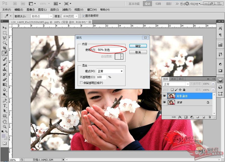 Photoshop18ԻҵƬƫɫ̳