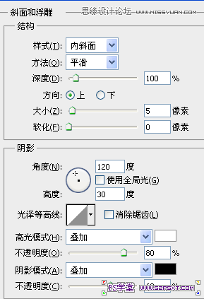 Photoshop合成超酷的美女警察woman时尚海报,PS教程,图老师教程网