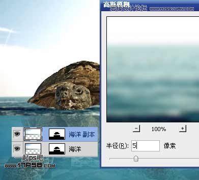 Photoshop创意合成乌龟海岛,PS教程,图老师教程网