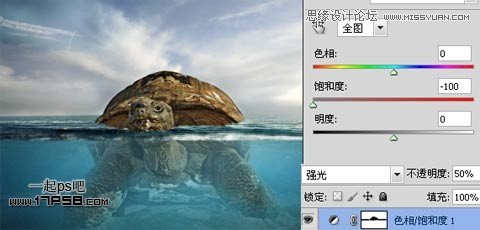 Photoshop创意合成乌龟海岛,PS教程,图老师教程网