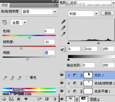 Photoshop创意合成乌龟海岛,PS教程,图老师教程网