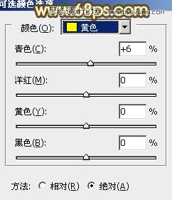 Photoshop调出海滩情侣照负冲青黄色调,PS教程,图老师教程网