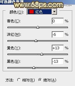 Photoshop调出海滩情侣照负冲青黄色调,PS教程,图老师教程网