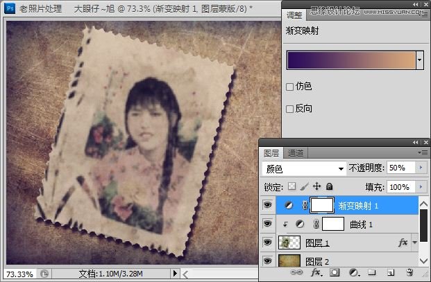 Photoshop调出手机照片经典怀旧色调,PS教程,图老师教程网